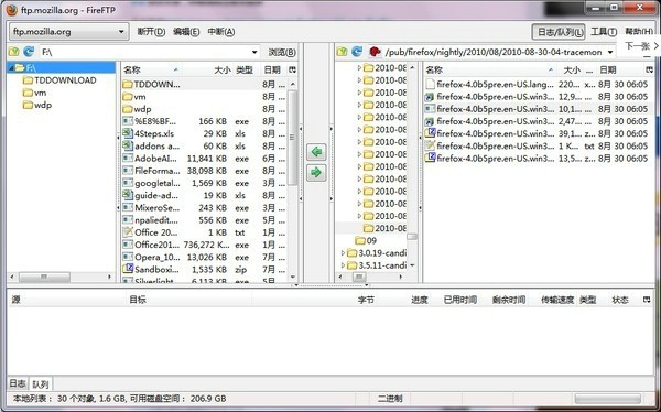 FireFTP网页版下载 v2.0.32