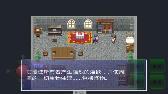 银魔戒指手游下载 v1.27