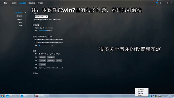 造物主视频桌面PC版下载 v1.0.0.1006