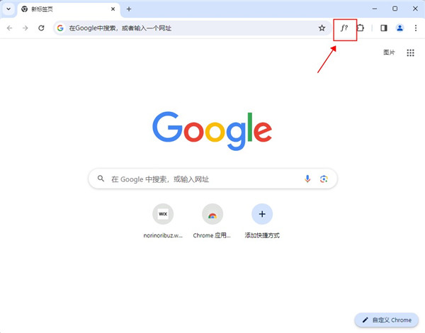 WhatFont电脑版下载 v3.2.0