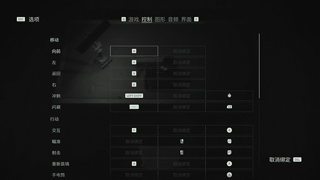 心灵杀手2修改器免费版下载 v1.0