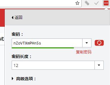 LastPass电脑版下载 v4.133.0