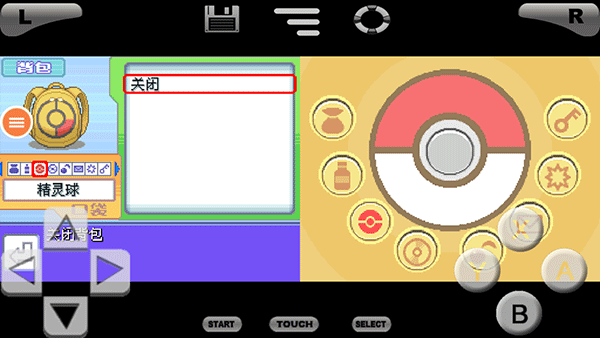 口袋妖怪珍珠最新版下载 v6.3.1
