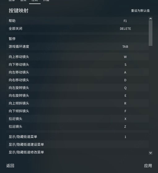 狂热运输2修改器通用版下载 v1.0