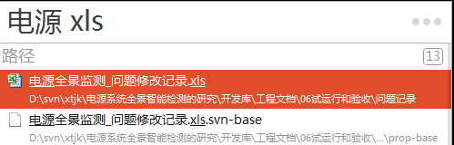 listary pro中文版下载 v6.3.1.81