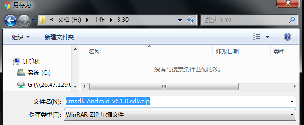 listary pro中文版下载 v6.3.1.81