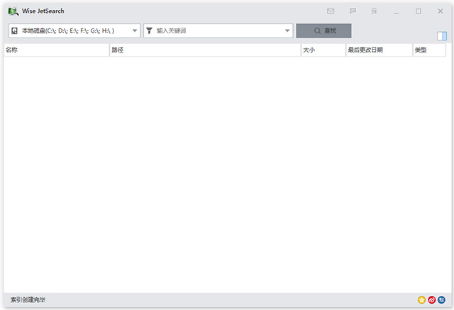Wise Jetsearch解锁版下载 v4.1.4.219
