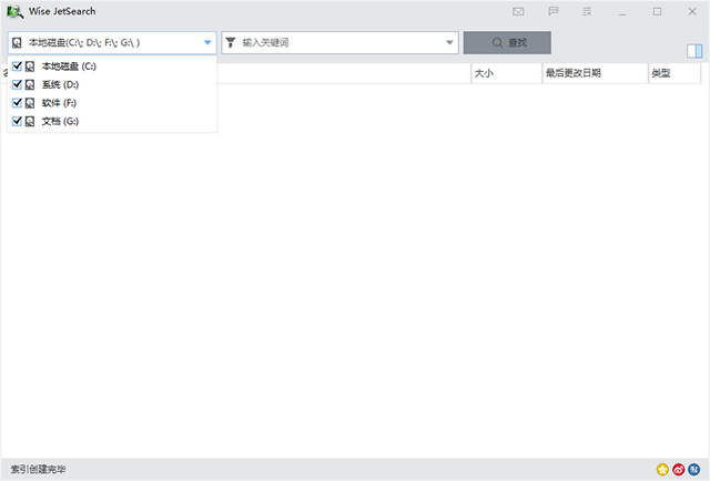 Wise Jetsearch解锁版下载 v4.1.4.219