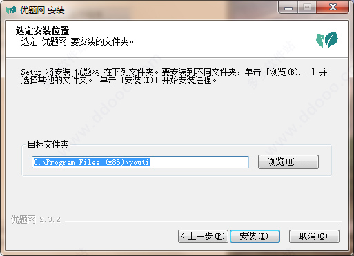 优题网PC版下载 v2.10.4