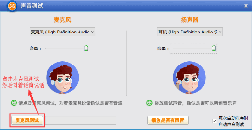 3E口语PC版下载 v1.0