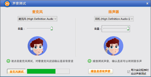 3E口语PC版下载 v1.0