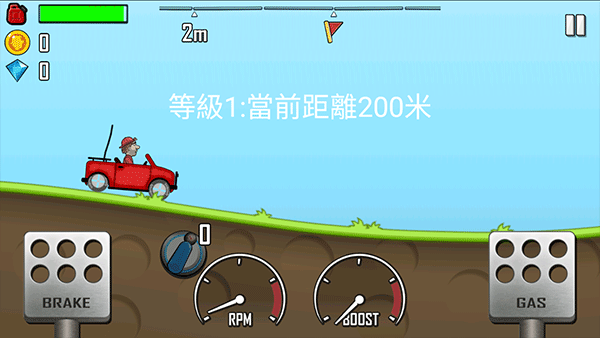 登山赛车中文版下载 v1.62.3