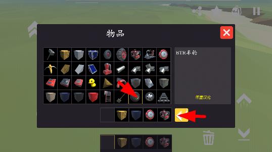 废品机械师手机版下载 v1.4.30