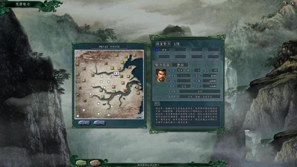 三国志11汉化补丁最新版下载 v1.0