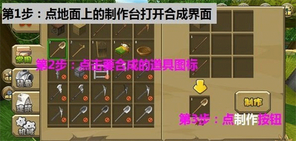 迷你世界辅助器带浮窗免费版下载 v1.39.1