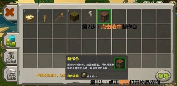 迷你世界辅助器带浮窗免费版下载 v1.39.1