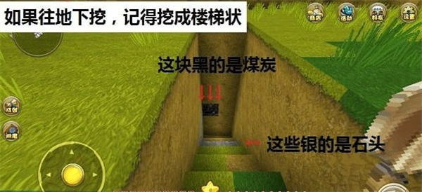 迷你世界辅助器带浮窗免费版下载 v1.39.1