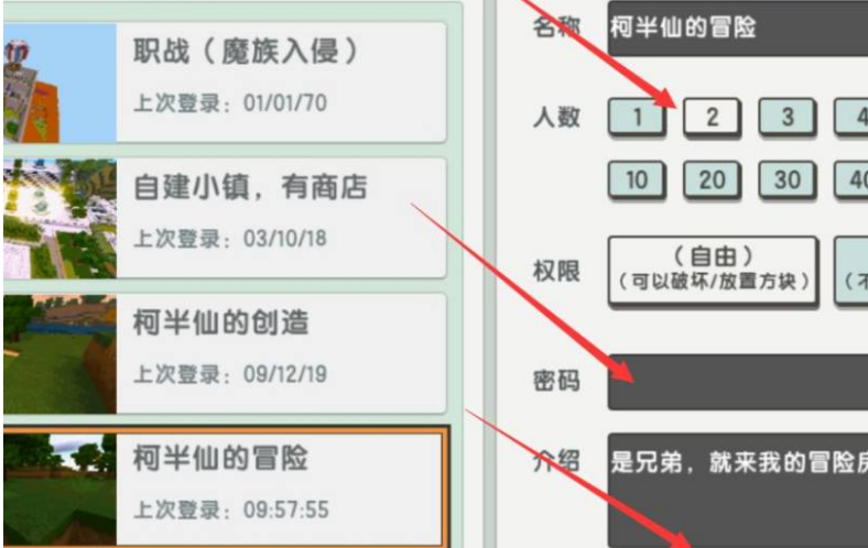 迷你世界辅助器带浮窗免费版下载 v1.39.1