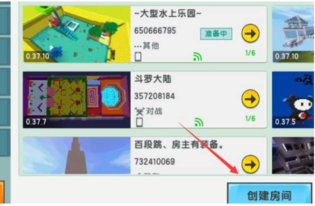 迷你世界辅助器带浮窗免费版下载 v1.39.1