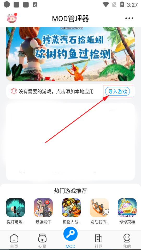 八门神器解锁版下载 v3.9.7.1