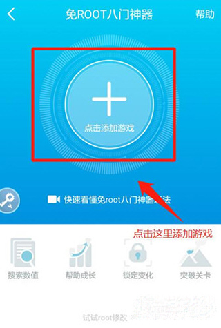 八门神器解锁版下载 v3.9.7.1