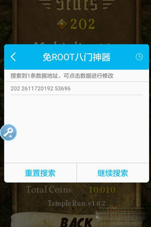 八门神器解锁版下载 v3.9.7.1