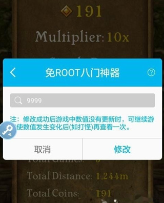 八门神器解锁版下载 v3.9.7.1