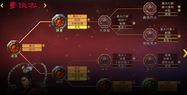 三国志13威力加强版最新下载 v1.0