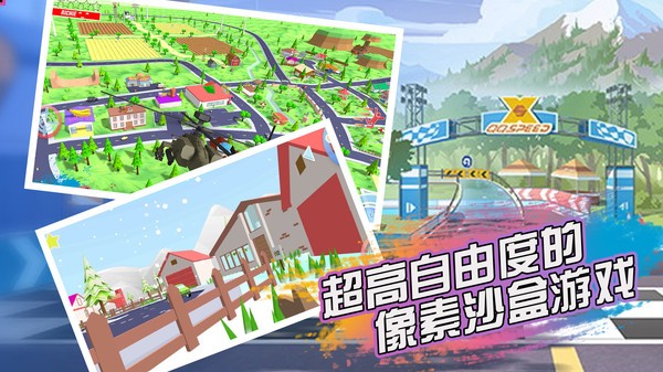 像素大作战中文版下载 v0.4