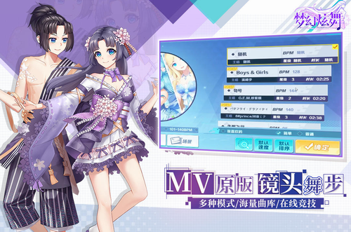 梦幻炫舞安卓版下载 v1.9.49.1