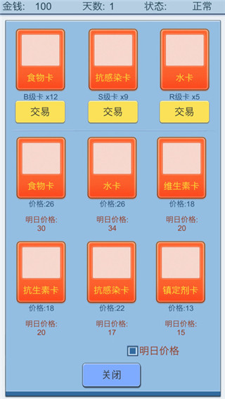 抽卡人生手游下载 v1.38