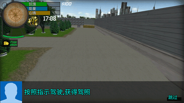 大城市生活模拟器汉化版下载 v1.4.7