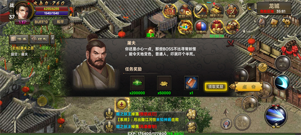 霸刀战神手机版下载 v15.6