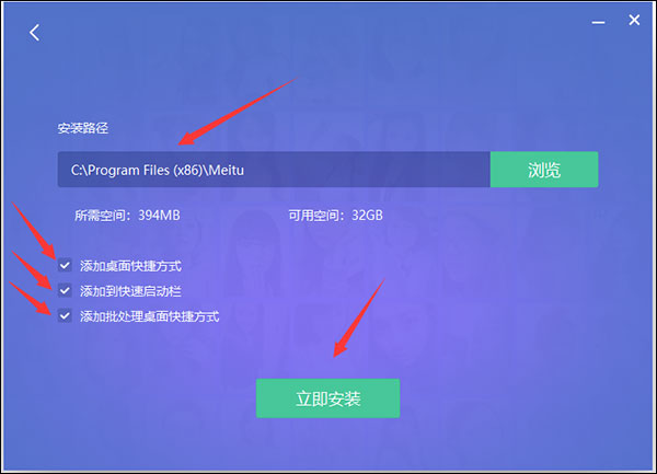 美图秀秀2024最新版下载 v7.5.9.0