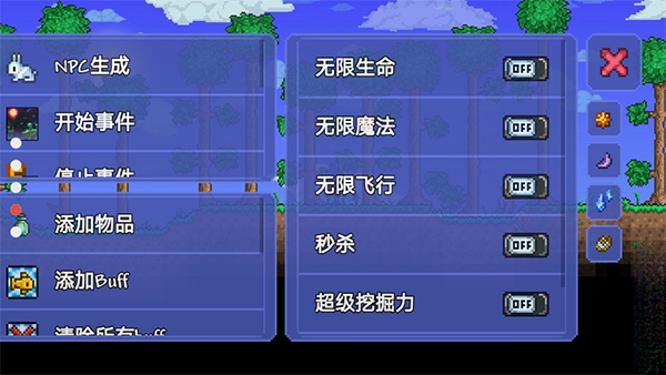 泰拉瑞亚修改器中文版下载 v1.47.8