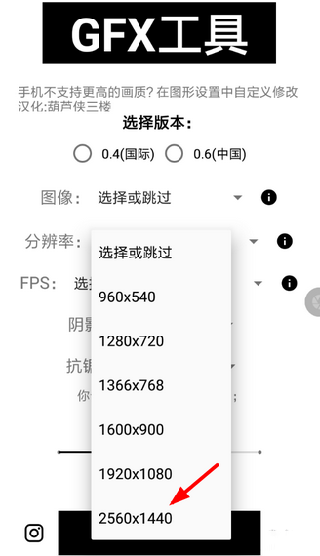 gfx工具箱最新版本下载 v10.4.0