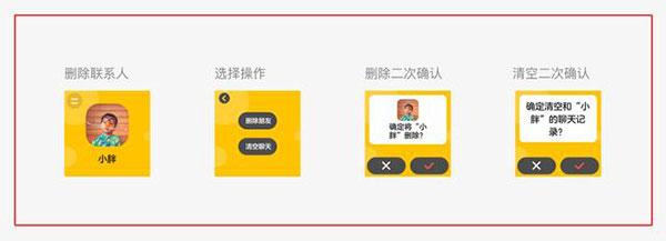 微信儿童手表版apk下载 v8.0.50