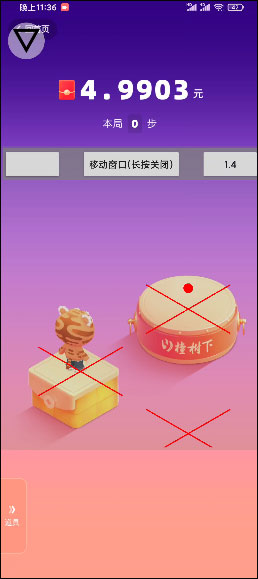 跳一跳助手最新版本下载 v8.3.13