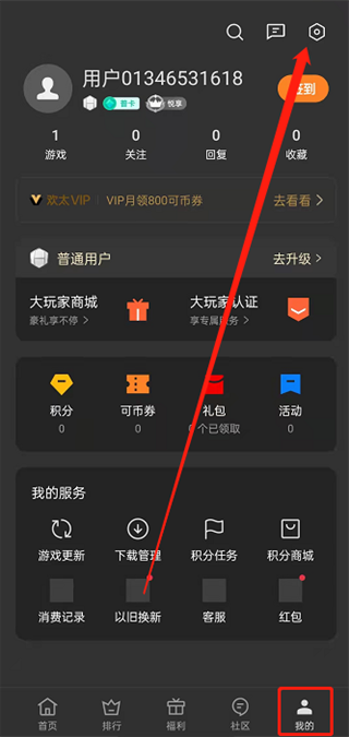 oppo游戏助手手机版下载 v9.1.4