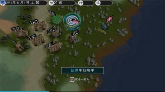 英雄的黎明手游下载 v1.3.7