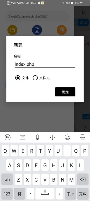 webcat安卓版下载 v5.21