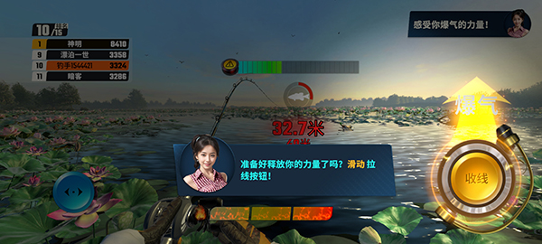 欢乐钓鱼大师修改器最新版下载 v1.0.04