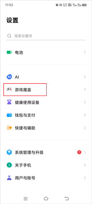 欢乐钓鱼大师修改器最新版下载 v1.0.04