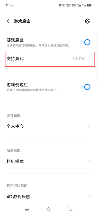 欢乐钓鱼大师修改器最新版下载 v1.0.04