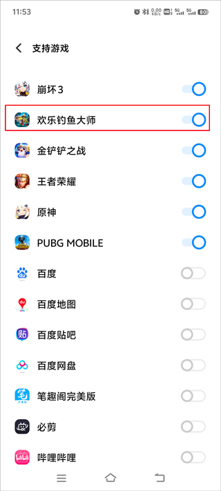 欢乐钓鱼大师修改器最新版下载 v1.0.04