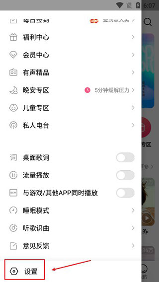 小米音乐最新版下载 v9.00.3.032817