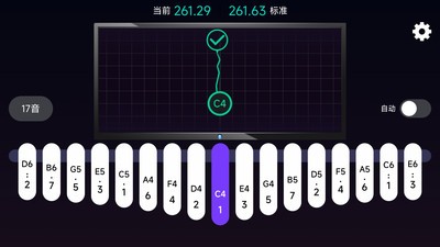 拇指琴调音神器免费版下载 v1.0.3