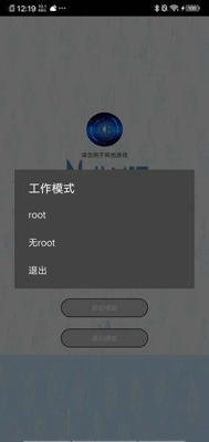 迷你世界xe炸图辅助框架手机版下载 v10.5.7