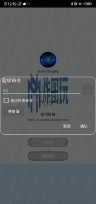 迷你世界xe炸图辅助框架手机版下载 v10.5.7