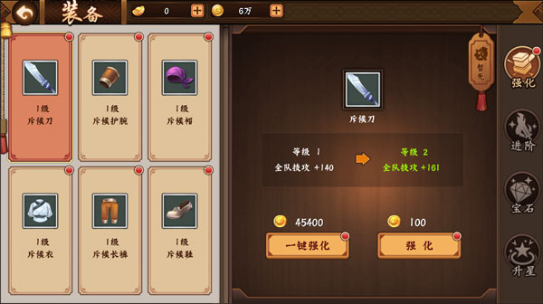 三国战纪2手机版下载 v2.38.0.0